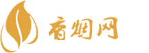 香烟货源网站官网
